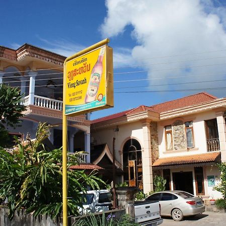 Viengsavanh Guesthouse Vang Vieng Exterior foto